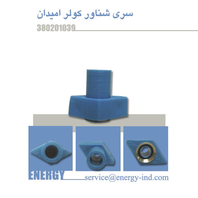 سری شناور امیدان